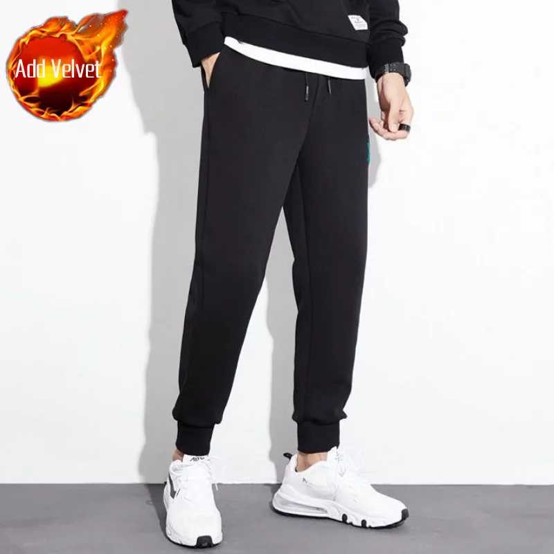 Black Pants (Plush)