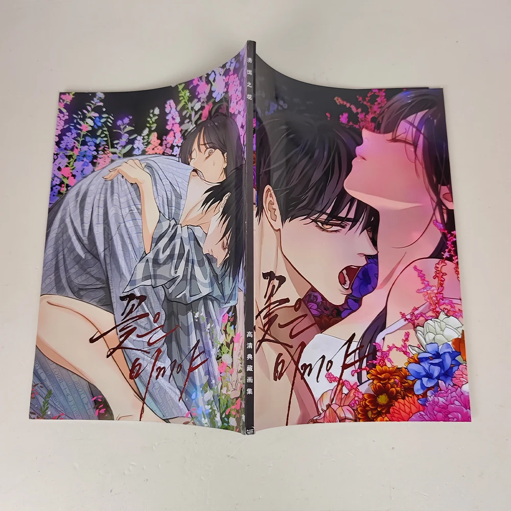 The Temptation of the Flower Art Collection Book Illustrations Artwork Album Manhwa Comic Book Characters Card Anime Poster