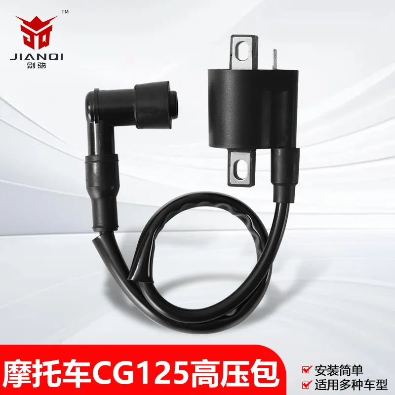 Motorcycle Ignition Coil High Pressure Coil 12V Black for ATVs Scooters 150 200 250cc Go Karts UTVs Scooters