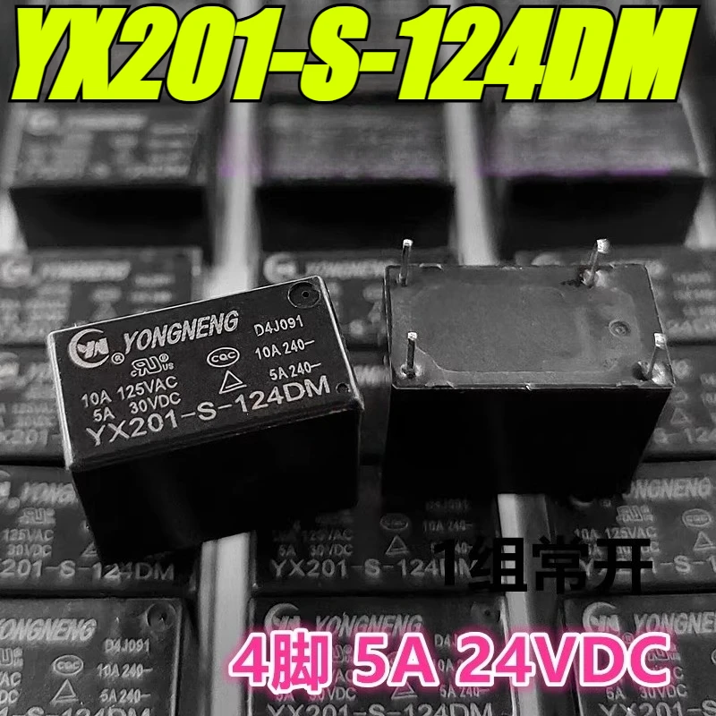 (Совершенно новый оригинал) 1 шт./лот 100% оригинальное реле: YX201-S-124DM 24 В 24 В постоянного тока 10 А 4 контакта