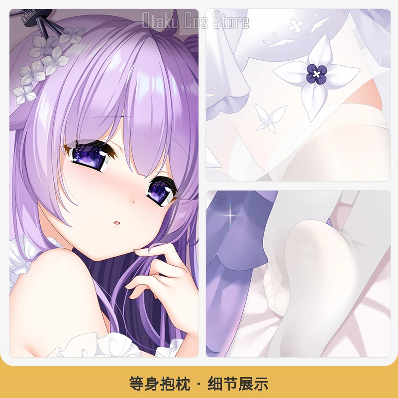 Anime Azur Lane HMS Unicorn 2WAY Hing Body Pillow Case Dakimakura Cover Game Japanese Cushion Bedding Xmas Gifts MMS