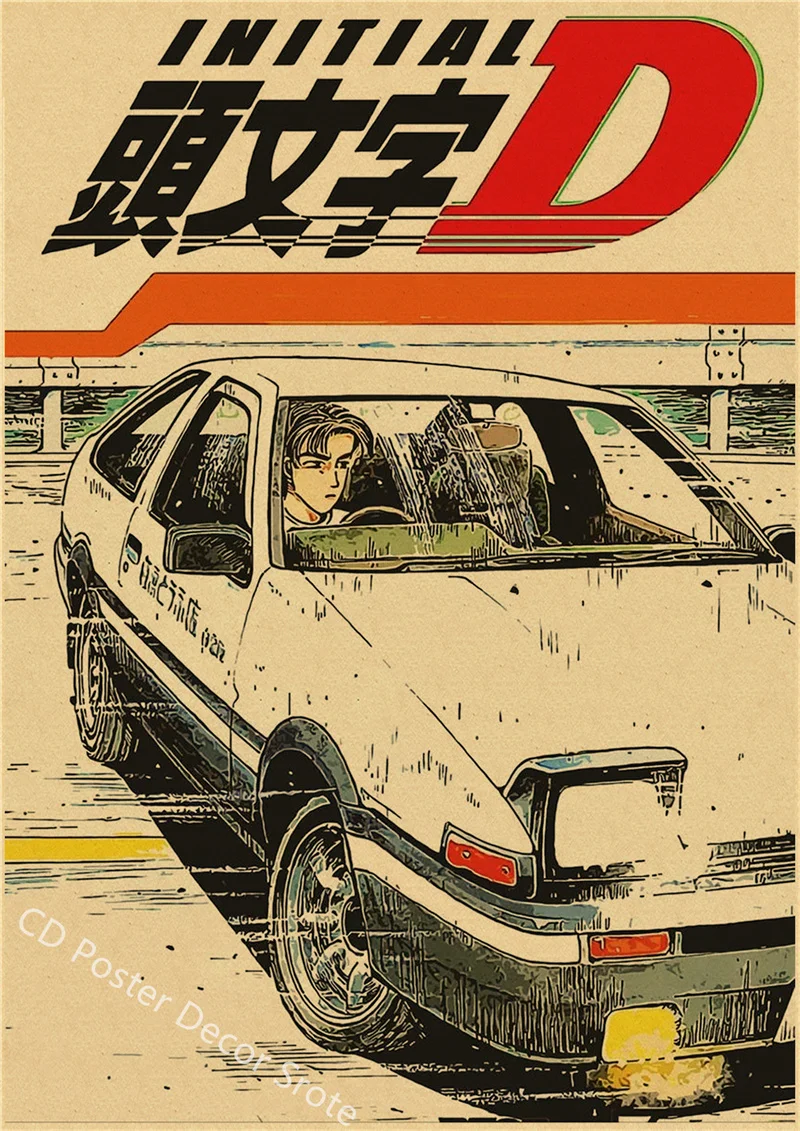 頭文字 D アニメポスター日本マンガクラフト紙ポスター DIY