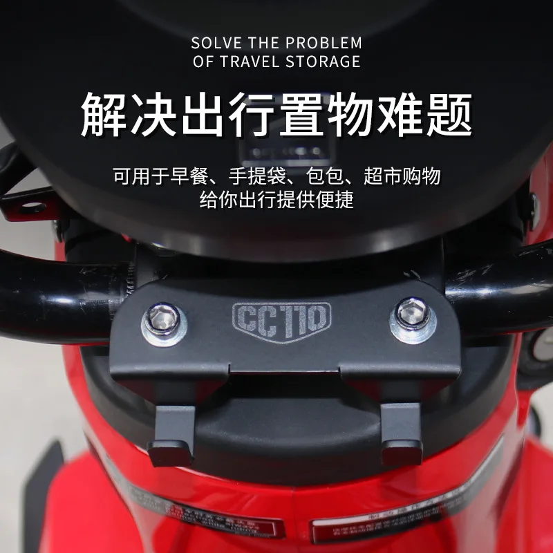Iron M8 Motorcycle Front Hook Helmet Holder Multi-purpose Cargo Hook for Honda CC110 Cross Cub Motorcycle Accessories