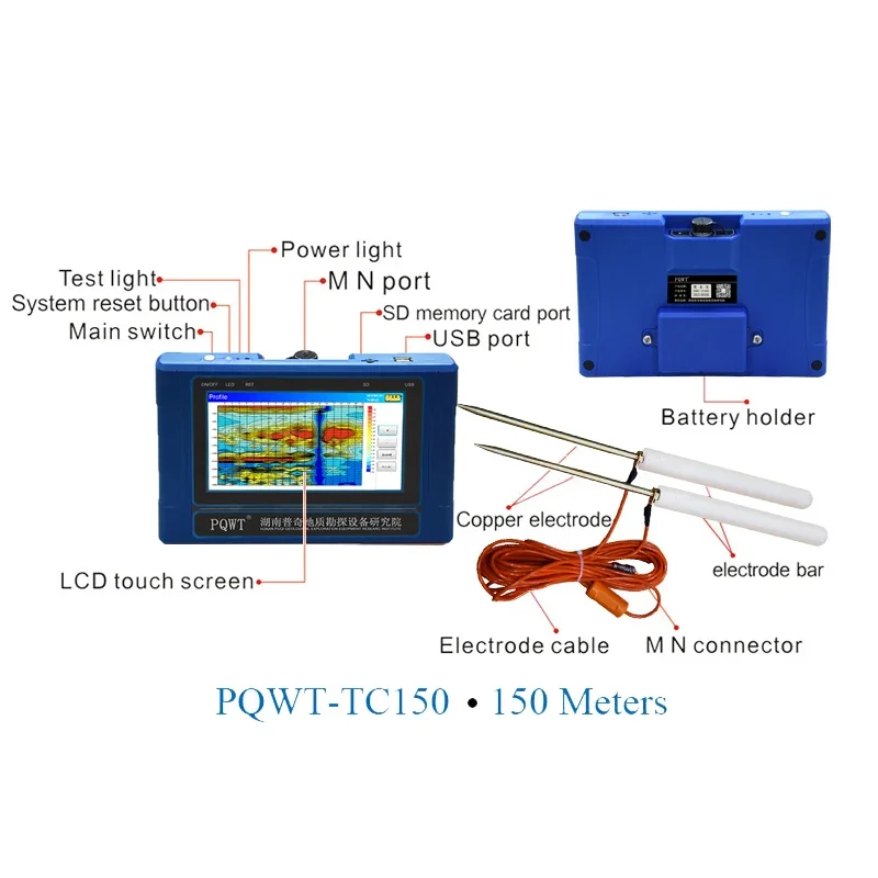 PQWT- TC150 High Accuracy Resistivity Meter Borewell Ground Water Finder 150 meters