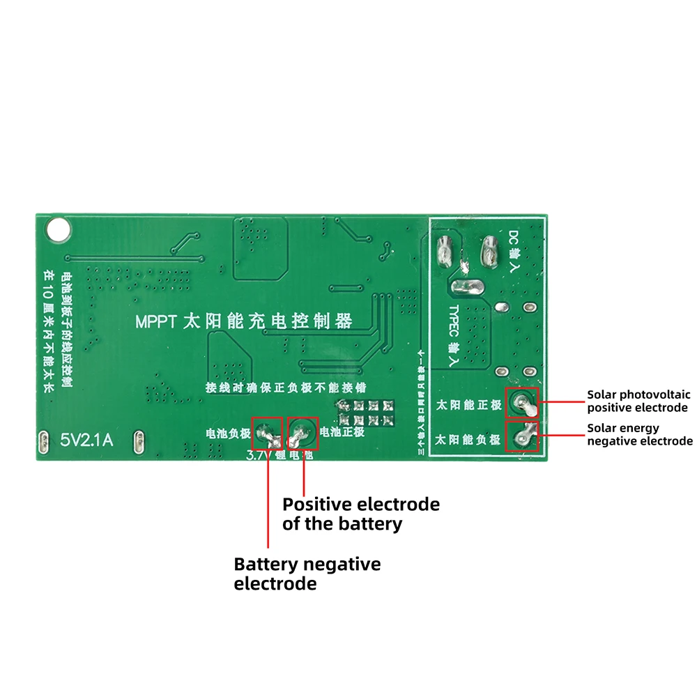 2.5A MPPT Solar Charge Controller DC5.5×2.1/Type-C/Terminal Input Solar Panel Charger Regulator For 3.7V Ternary Lithium Battery