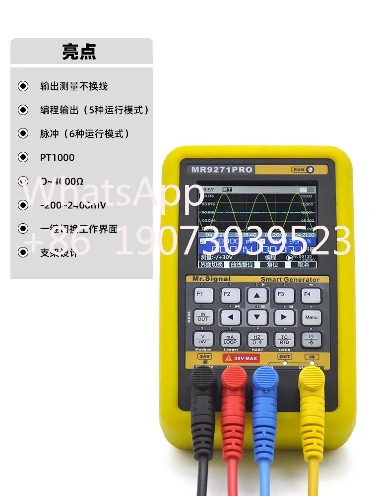 MR9271PRO Signal Generator 4-20ma Analog Hart Communicator Millivolt Modbus Debugging