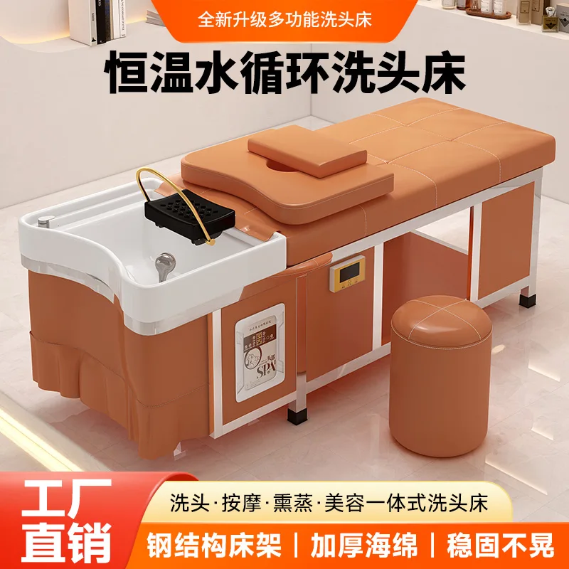 كراسي شامبو إسكندنافية راقية لصالون الحلاقة الحديث بيئة العمل مريحة سرير شامبو أثاث صالون الاستحمام سيلا Peluqueria