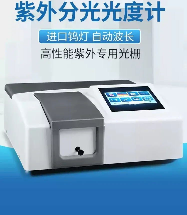 Espectrofotômetro UV-Vis com display digital de laboratório 721\ 722N\ 722 Analisador