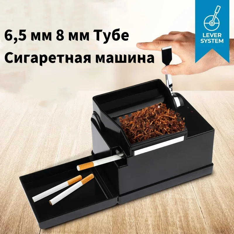 6.5/8mm Tube Automatic Cigarette Rolling Machine Electric Smoke Grass Stuffing Tobacco Roller Injector Make Smoking Accessories