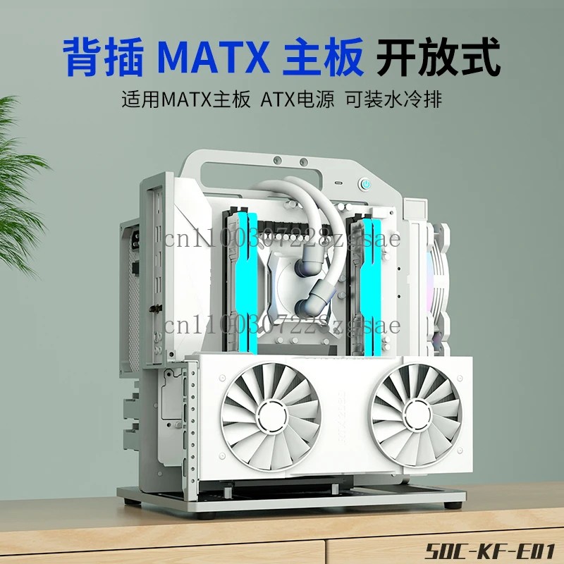 MATX main board Aluminum alloy rack Portable support Water-cooled installation Open chassis/In stock