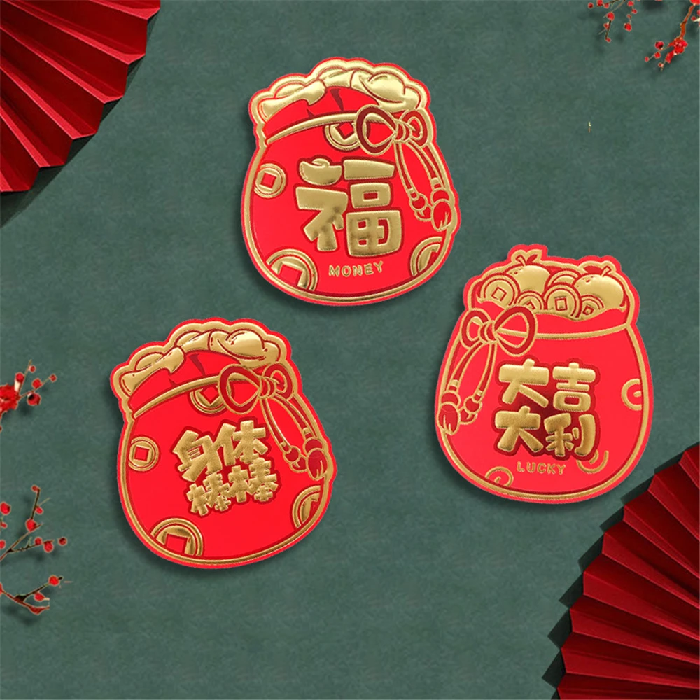 Spring Festival Red Envelope Auspicious Symbols Not Easy To Wrinkle Traditional Rich And Colorful Holiday Decoration Festive