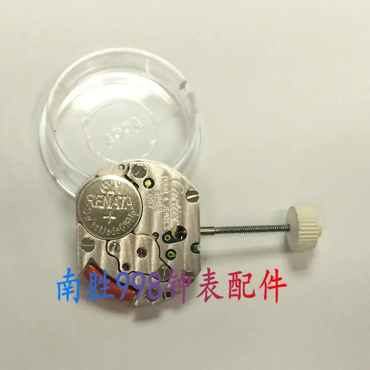 حركة الساعة الأصلية الجديدة لحركة الكوارتز 057 ذات اليدين