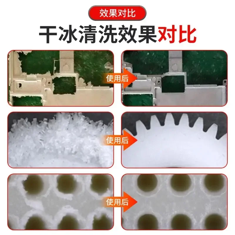 Dry ice deburring machine, cleaning plastic and plastic parts PEEK microporous PCBA circuit board, debatching front oil