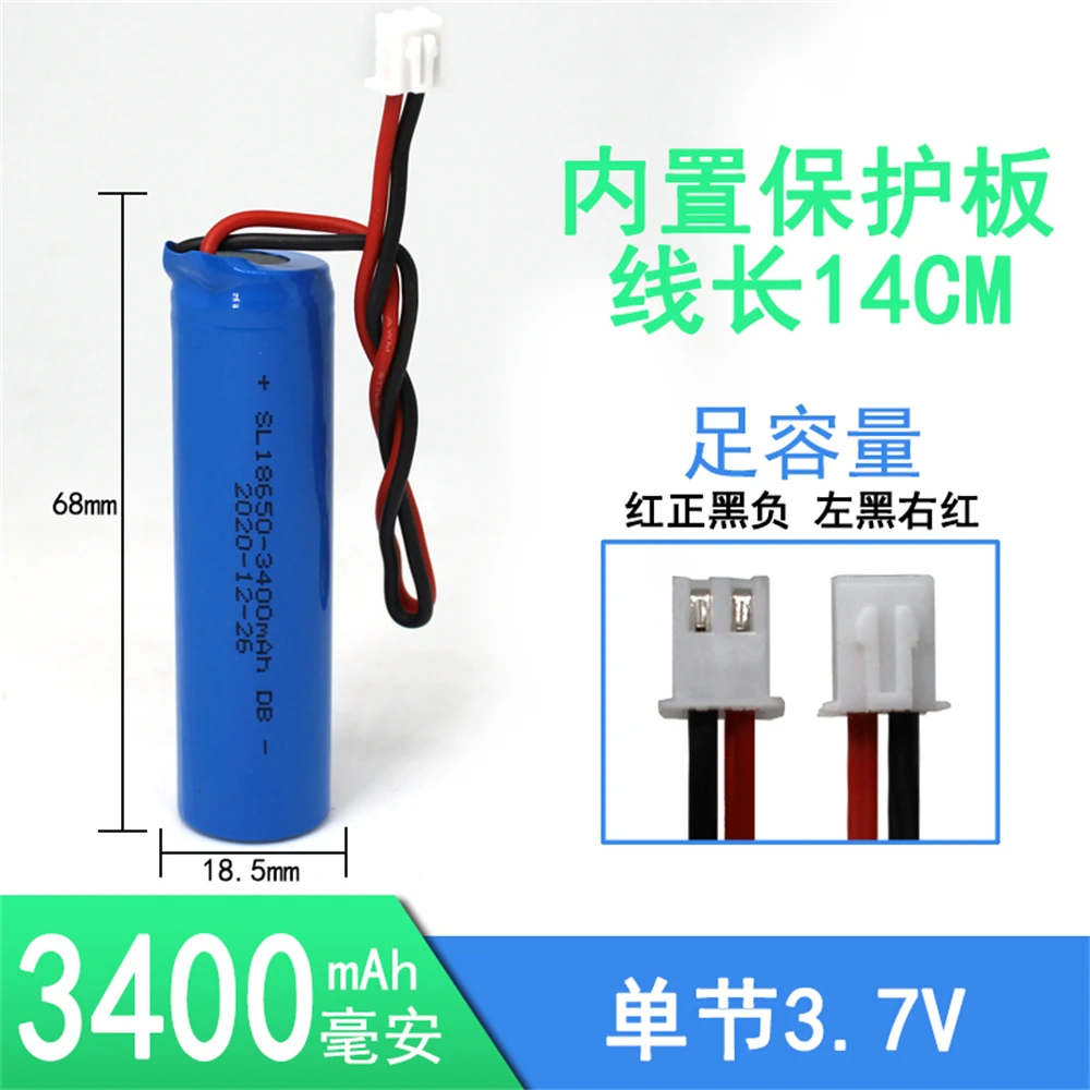 Original 18650 3.7V 2700mAh Battery Cell+XH Wire+Board for Electric Tool,Ebike,OEM Battery Pack,Motorcycle,Outdoor Power Supply