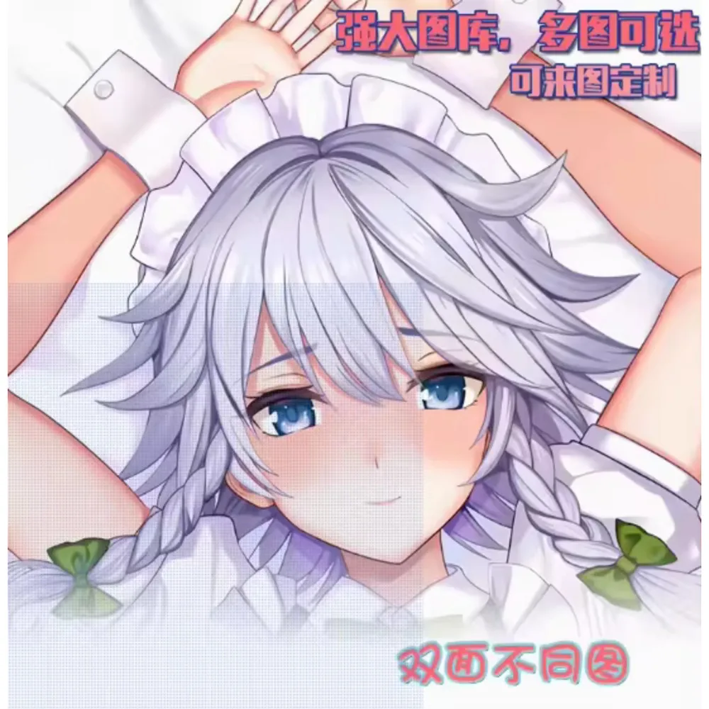 taie-d'oreiller-dessin-anime-acg-touhou-project-izayoi-sakuya-taie-d'oreiller-sexy-dakimakura-hing-jeu-japonais-coussin-dm