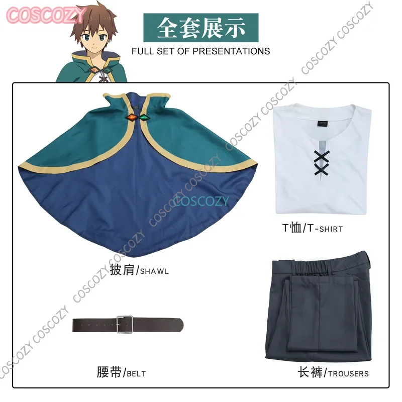 Fantasia de Cosplay anime com peruca masculina, Satou Kazuma, Kono Subarashi, Sekai, Shukufuku, fantasia para meninos, festa de Halloween, festa, roupa de festa