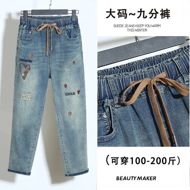 

Elastic waisted Embroidered Jeans for women Spring 2025 New High waisted Elastic Loose Harun pants Female Casual Denim Trousers