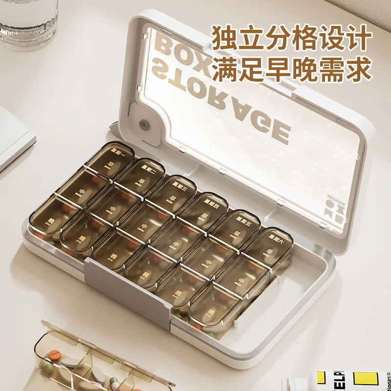 

Заводской портативный еженедельный пластиковый футляр для таблеток, многофункциональная и съемная аптечка емкостью 7 дней