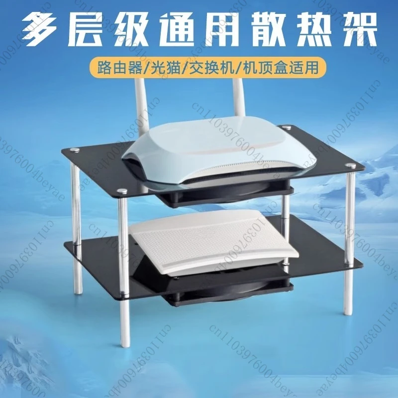 Router Cooling Base Fan Bracket 5V USB Fan Radiator Base Adjustable Speed
