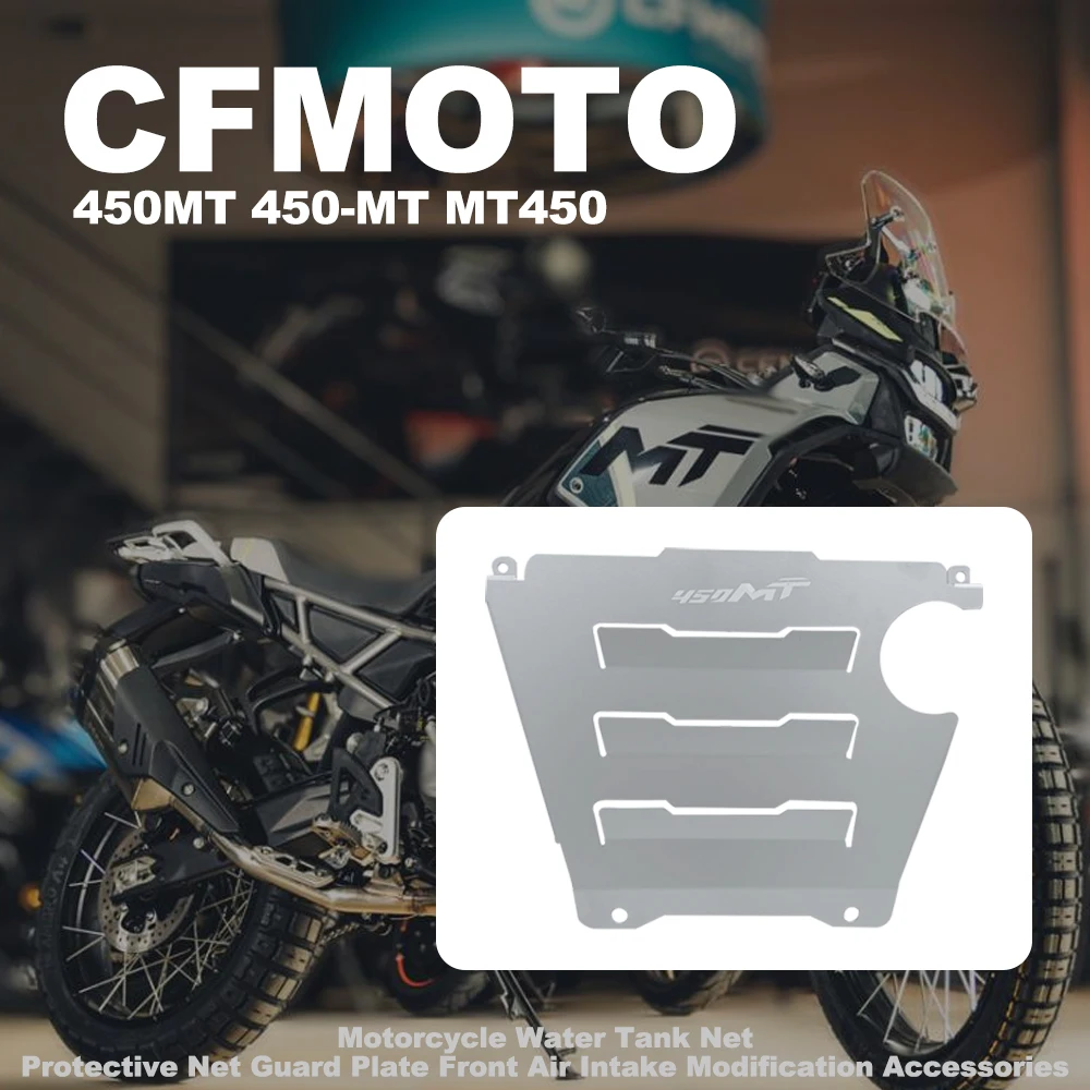 

For CFMOTO 450MT 450-MT MT450 Motorcycle Water Tank Net Protective Net Guard Plate Front Air Intake Modification Accessories