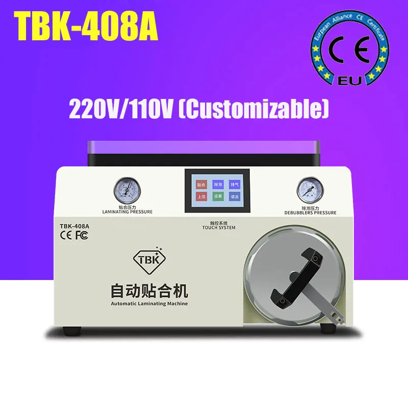 TBK408A Automatic Laminating Machine 220V/110V 15-inch LCD Screen Pressing Machine Explosion Screen Repair Equipment Power Tools