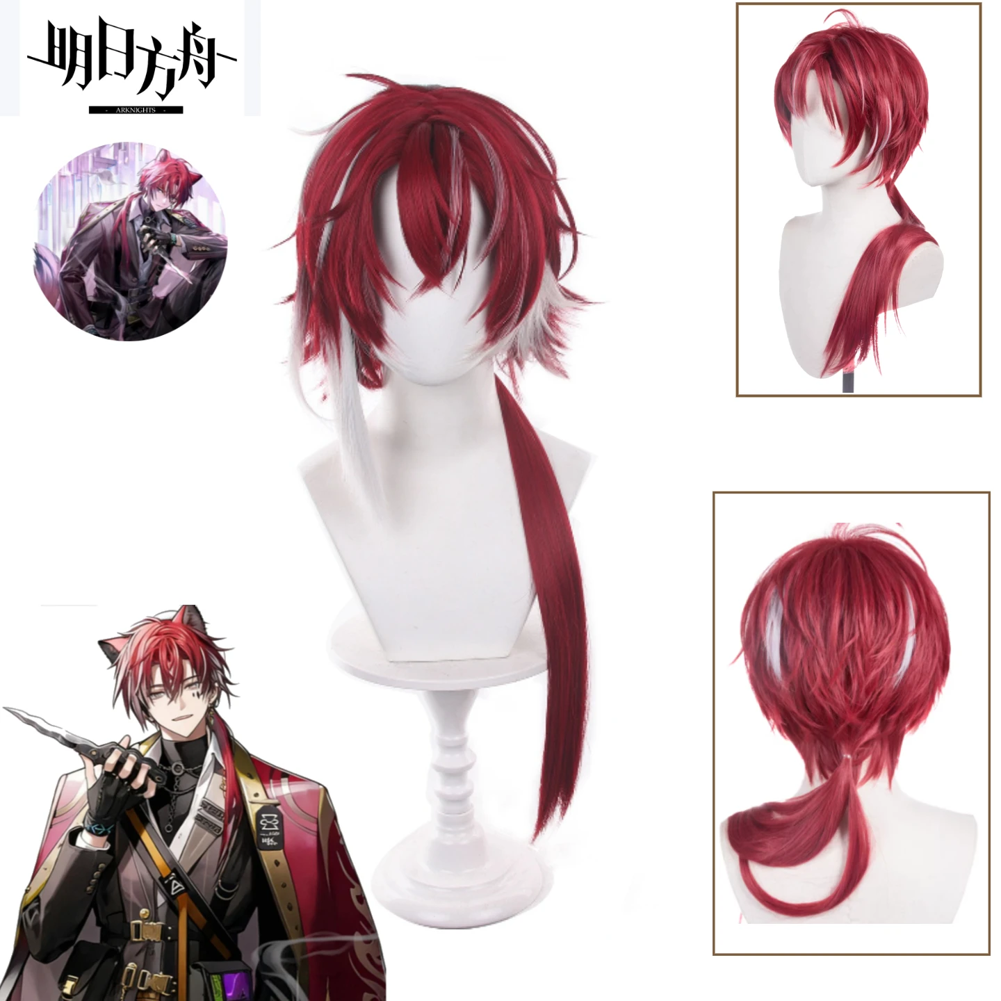 

Arknights Bellone Cosplay Wig Teased Hair Extended Long Ponytail with Highlights Z-Shaped Parting Top Heat Resistant for Comic