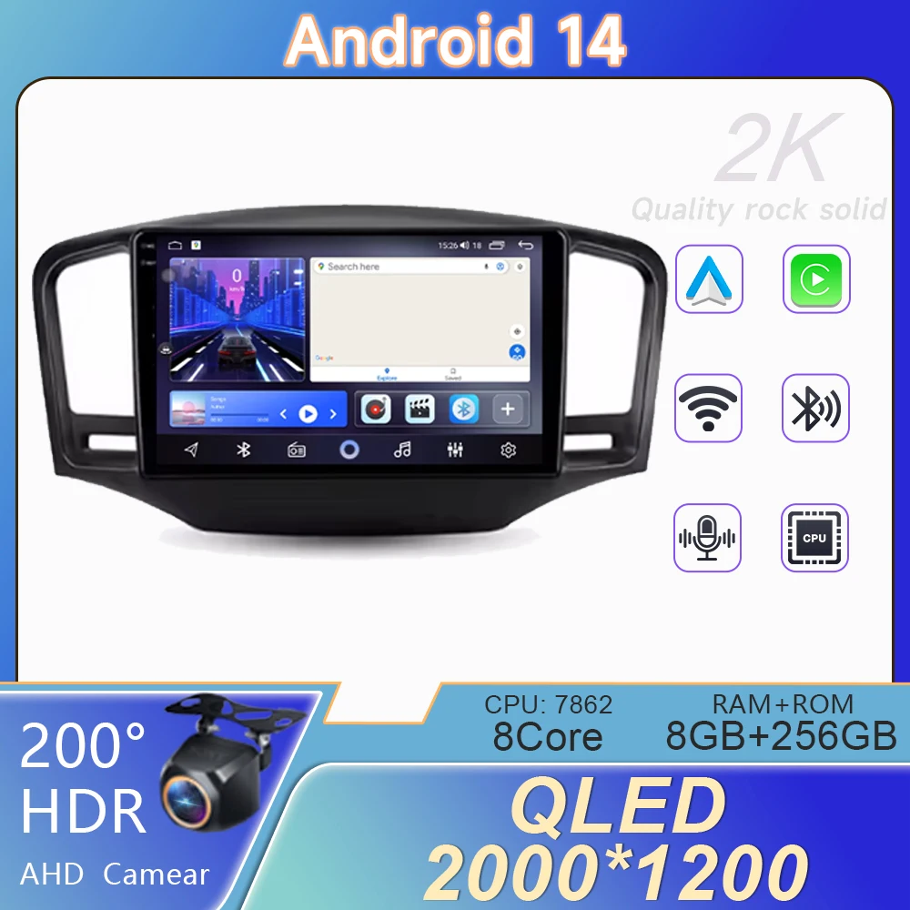 Car Radio Android 13 For Roewe 350 MG 350 2010 - 2016 Navigation GPS Stereo Auto Video Multimedia Player Screen No 2din 5G Wifi