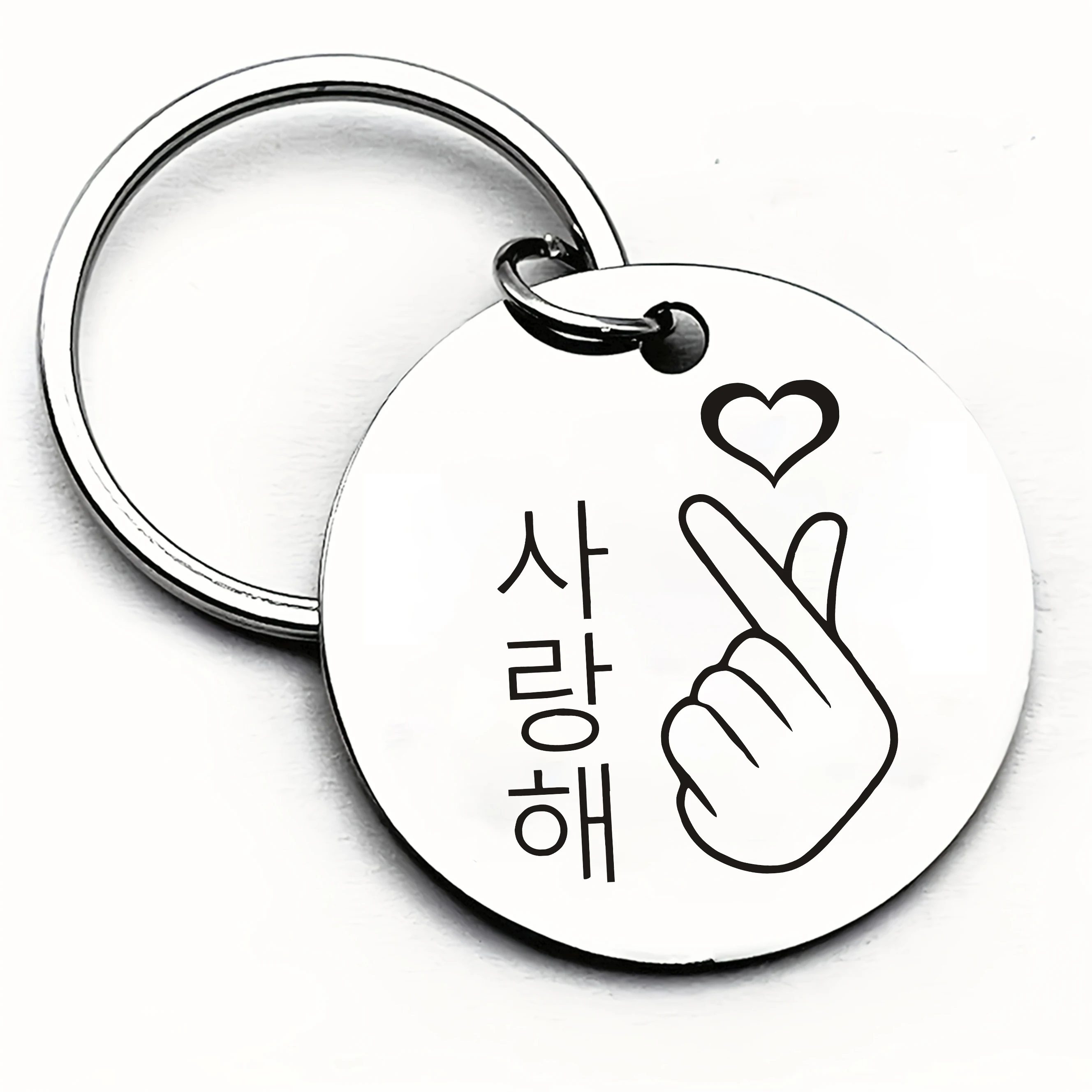 أنا أحبك Saranghae لفتة قلب اليد الكورية البوب K-Pop، سلسلة مفاتيح من الفولاذ المقاوم للصدأ، هدية مثالية للأصدقاء والعائلة والعشاق #3