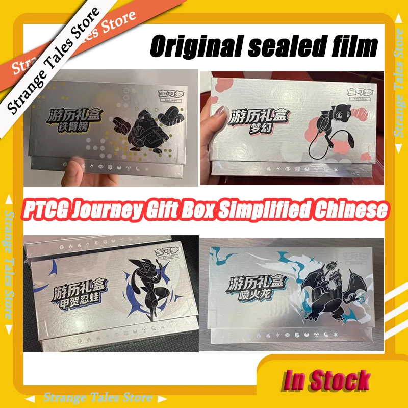 

Новая оригинальная подарочная коробка Pokemon PTCG Journey, коллекционная карточная игра, упрощенные китайские коллекционные карты Charizard, детские игрушки, подарки