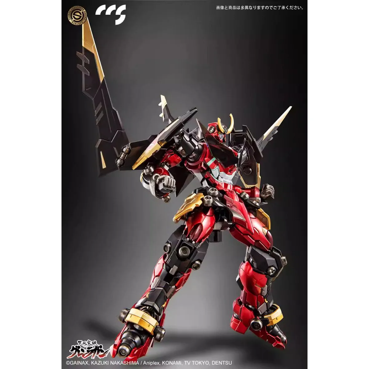 In Stock Original CCSTOYS CCS Tengen Toppa Gurren-Lagann Alloy Finished Product Animation Character Assembly Model Action Toys