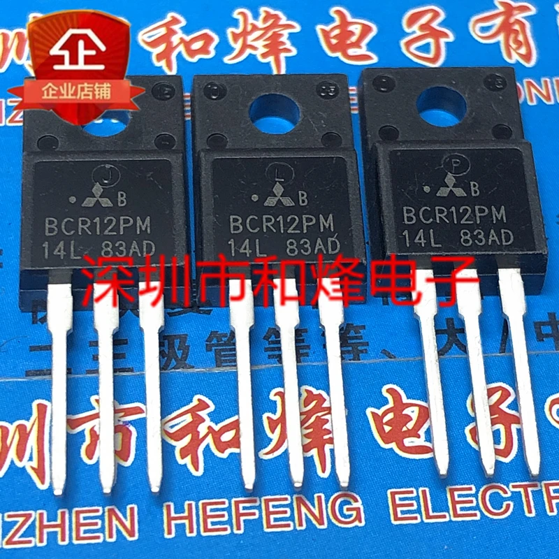 5PCS-10PCS BCR12PM-14L   TO-22012A 700V  Original On Stock Quick shipping