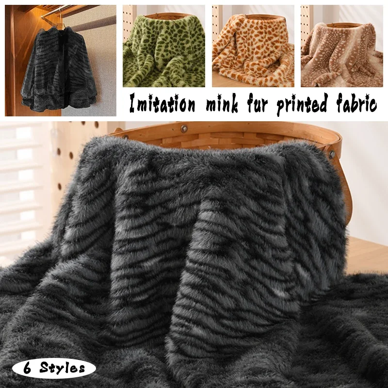 

50*160cm Imitation Mink Fur Fabric High-grade Printing Plush Fur Fabric For DIY Sewing Garment Doll Clothes Carpets Photo Props