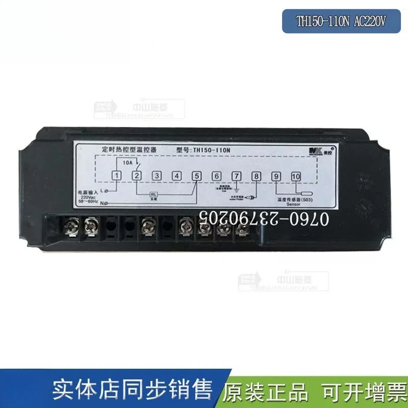 

T101 Steaming Rice Cabinet Temperature Controller TH150-110N 110L -220N TH150F TH200