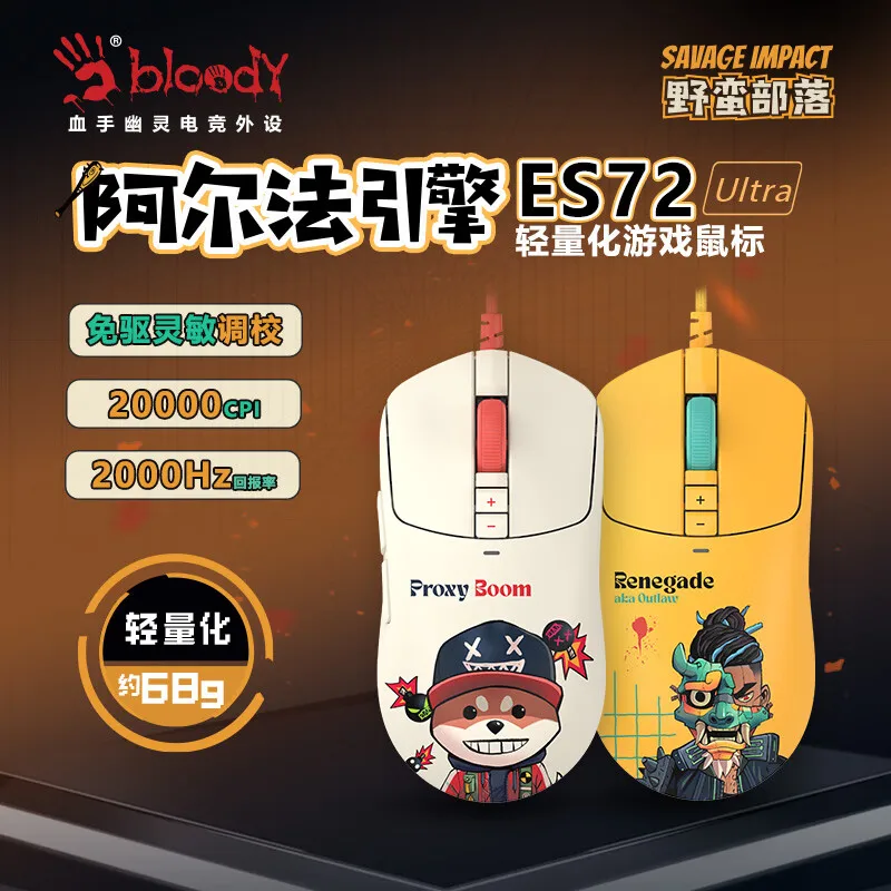 

Проводная мышь Bloody ES72Ultra, легкий дизайн, эргономика, киберспорт, геймер, ПК, ноутбук