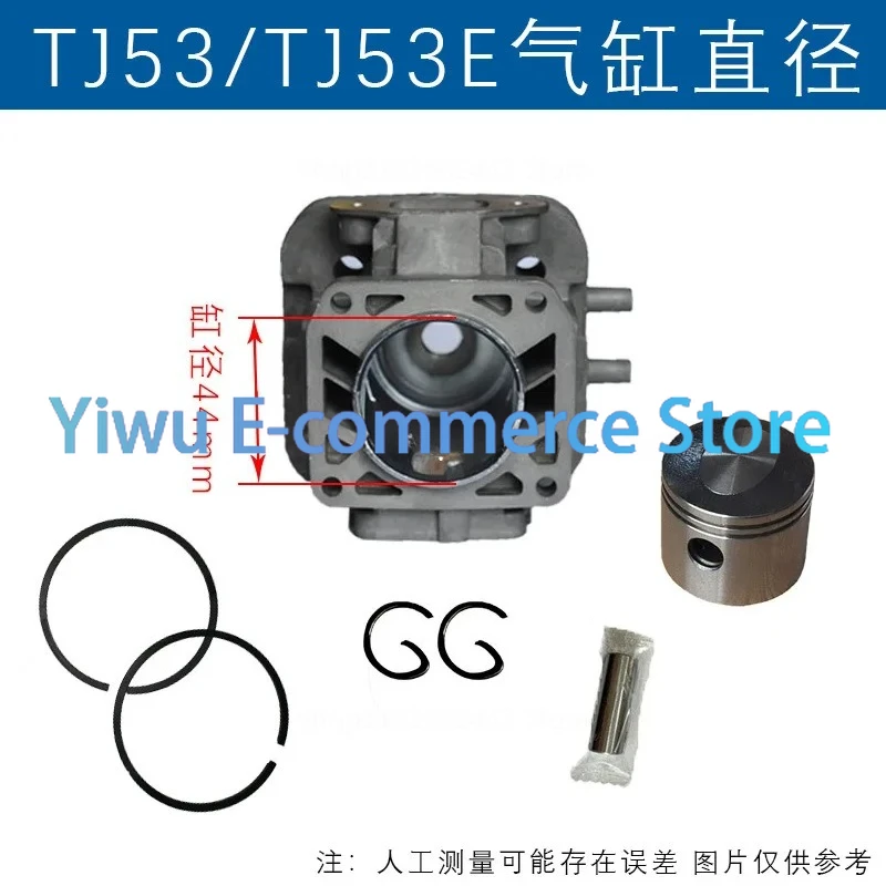 

Suitable for Kawasaki TJ53 cylinder block TJ53E cylinder assembly TJ53E sleeve cylinder TJ53 piston 44mm