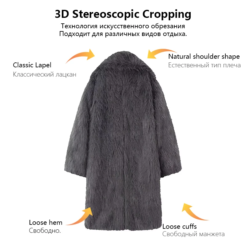 موضة شتاء 2021 النسائية الجديدة، معطف فرو صناعي طويل فاخر مع ياقة كبيرة الحجم وقصة فضفاضة. #5