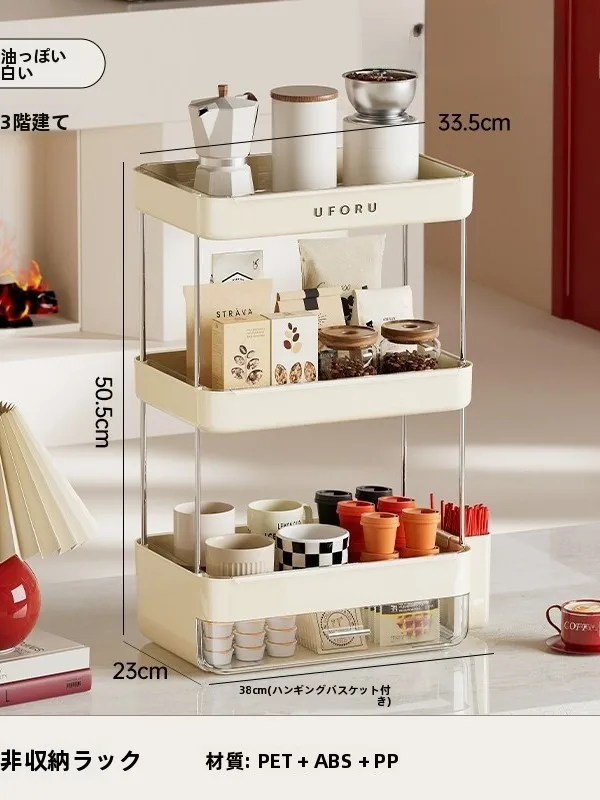 organizador-de-tazas-de-cafe-soporte-de-drenaje-para-tazas-de-agua-y-te-soporte-para-tazas-de-cafetera-estante-de-almacenamiento-multiusos
