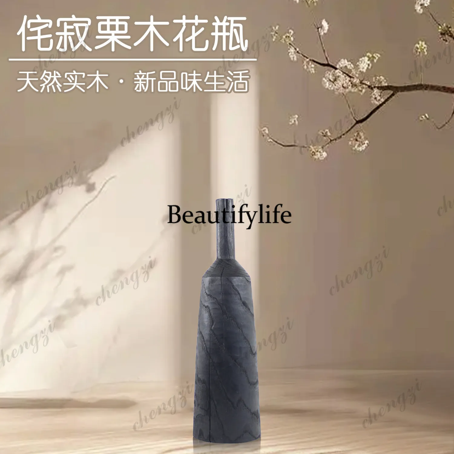 Solid wood chestnut vase wood art flower utensils art ornaments homestay hotel dried flower utensils