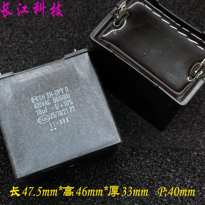 

2 шт./компл. CBB61 10 мкФ 106 420 В 420 В переменного тока пусковой конденсатор для двигателя вытяжки