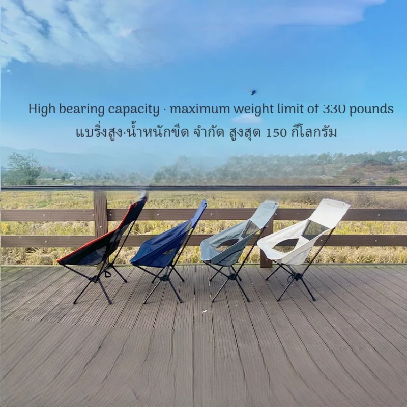 

Уличный лунный стул, складной стул, трансграничный портативный серый легкий стул для рыбалки, мотоцикла, портативный стул с высокой спинкой для кемпинга