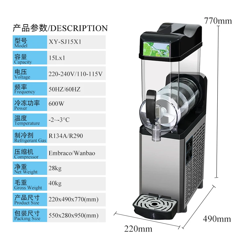 15L Slushie Machine Large Capacity Frozen Drink Maker & Slushy Machine LED Display Perfect for Smoothies & Shakes