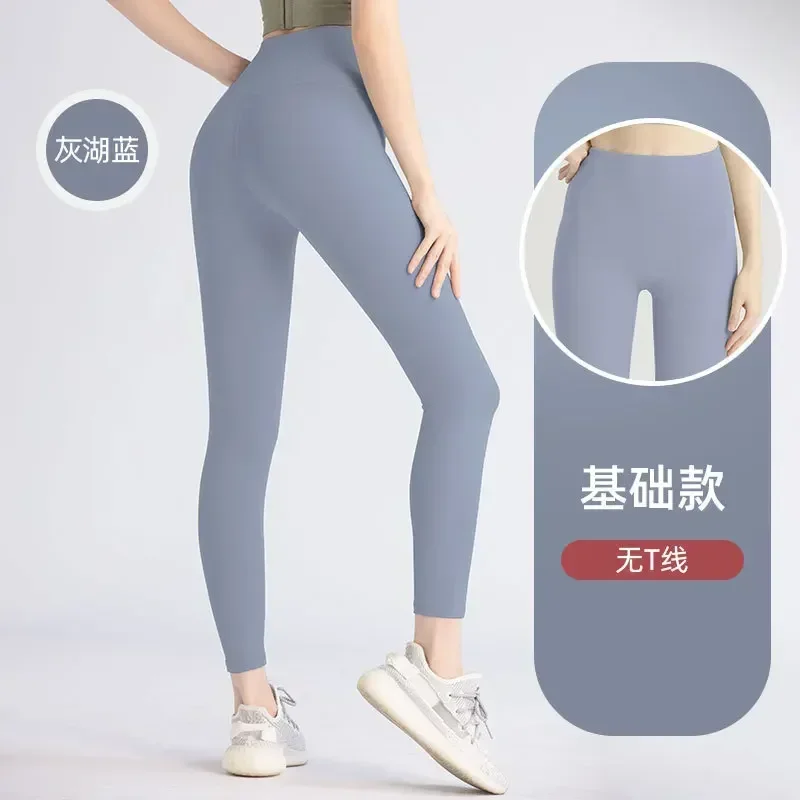 S-3XL Hot Sale Fitness Enggings Female Full Length Leggings Running Pants Comfortable and Formfitting Yoga Pants Look Slimmer