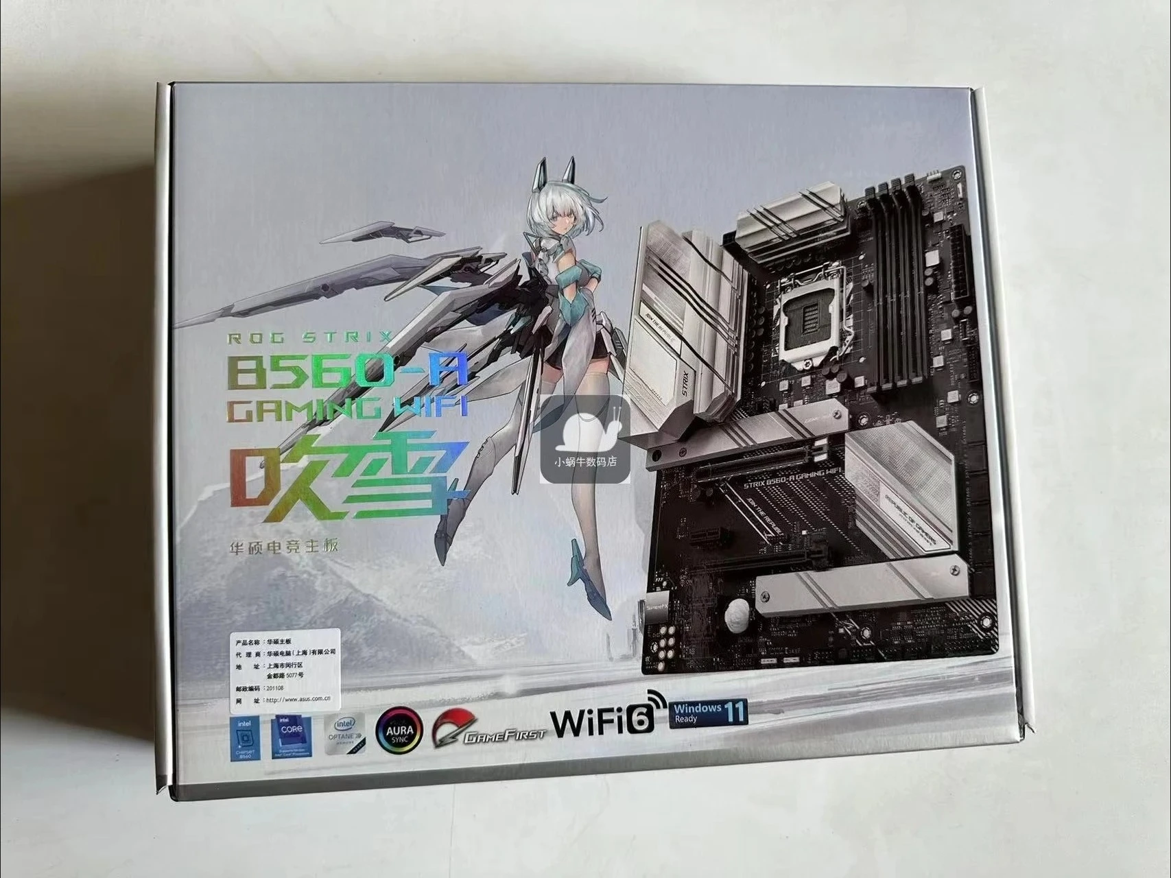 

For ASUS ROG STRIX B560-A GAMING WIFI D4 desktop ROG white main board