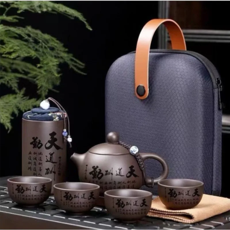 Travel tea set - Quick Cup - Outdoor Household Gift Tea Cup - She Shi Pot - Four Cups Portable Tea Set