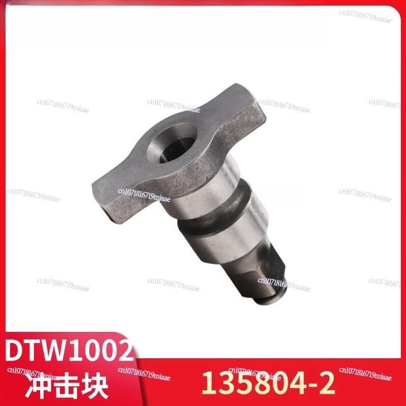 

135804-2 Impact Block 135717-7 Power Tool Accessories XWT08 DTW1002 Impact Wrench