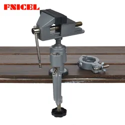 1Set Mini 2 In 1 Multifunction Table Vise Bench Vice Aluminium alloy 360 Degree Rotating Universal Clamp Units