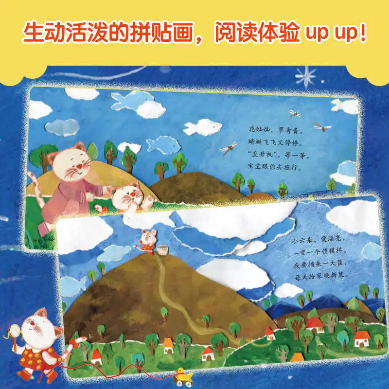 كتاب صور الطفل: يتعلم الأطفال الذين تتراوح أعمارهم بين 0 إلى 3 سنوات، وتعلم التنوير باللغة، وأغاني حضانة الأطفال #2