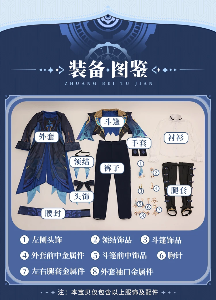 ゲンシンインパクトコスプレ衣装,ハロウィーン,クリスマス,ロールプレイ,パーティー,在庫あり,新品,s-xxl