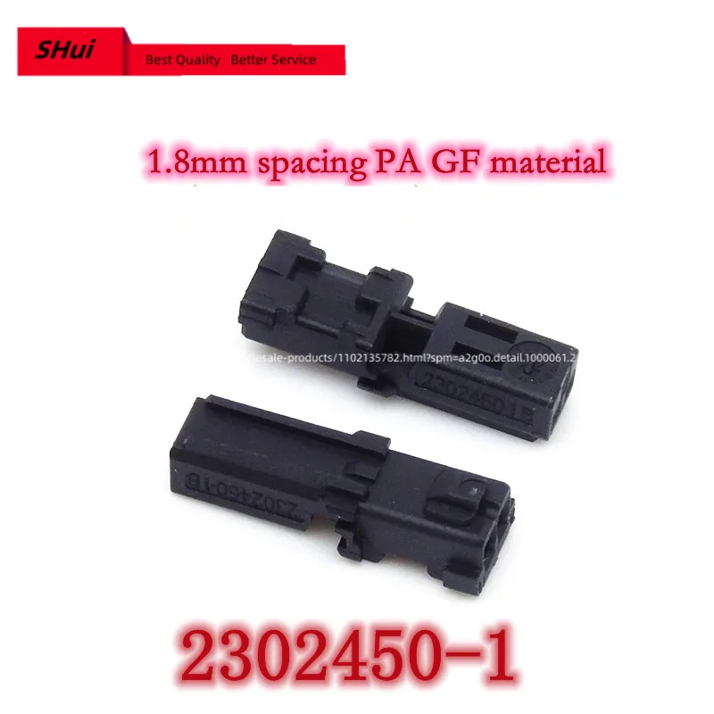 

20PCS TE connector 2302450-1 plastic shell connector original spot.