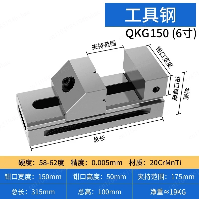 Stainless Steel CNC Machine Tool Accessories Tool Top Corner Clamp Universal Clamp QKG150 (6 inches)